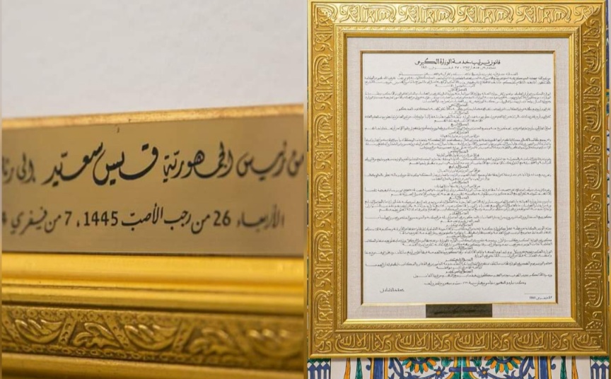 رئاسة الحكومة تتسلّم هدية من رئيس الجمهورية